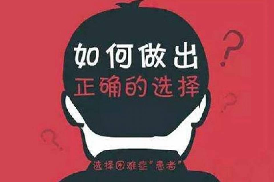 烹饪与营养教育专业是学什么 就业方向是什么
